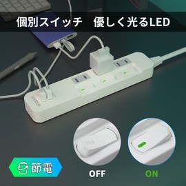 SAYBOUR Extension Cord, Rapid Charging, USB, Eligible Invoices, Power Strip, PSE Certified, Lightning Guard, Energy Saving, Individual Switch, 3AC Outlet + 2 USB Ports (3 m), White