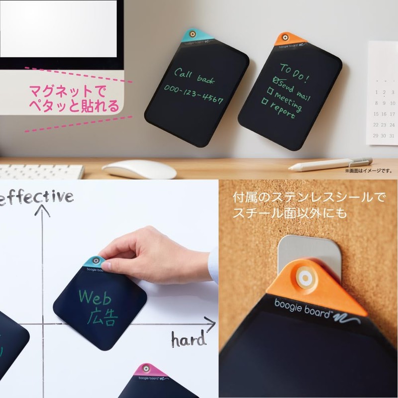 King Jim BB-18M-S2A Electronic Folding Boogie Board, Papery Medium, 7