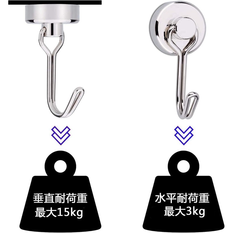 Magnetic Hooks, 4 pcs, 2+2 Super Strong, Magnetic Hooks, Dawn23