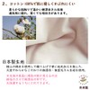 Suto Koton Disposable Cloth Napkins (Safe Sterilized), Made in Japan,