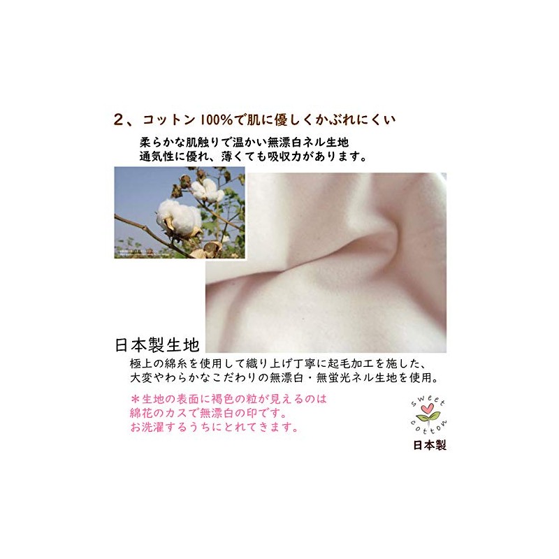 Suto Koton Disposable Cloth Napkins (Safe Sterilized), Made in Japan,