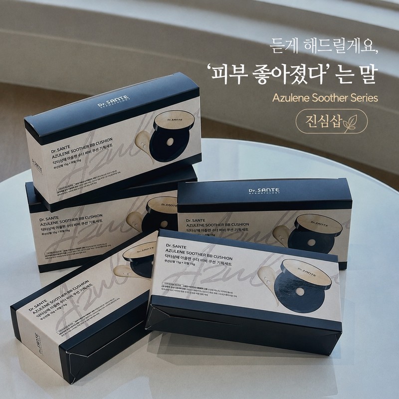 Sante [Set] Dr. Sante Cushion Azulene Soother BB Cushion Original