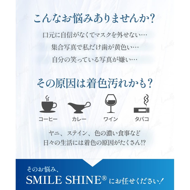 Whitening Sheet, 3D Smile Shine, 14 Times, 28 Sheets, Whitens