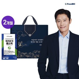 Frombio [Gift Set] Lee Byung-hun’s Stomach Health Mastic 4 Boxes 2 Months / 프롬바이오 [선물세트] 이병헌의 위건강엔 매스틱 4박스 2개월
