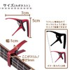 STELLAFISSA Ukulele Capo Ukulele ukurere capo