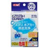 GEX Pure Crystal Cleaning Powder 20g×3 pieces