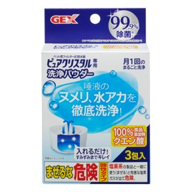 GEX Pure Crystal Cleaning Powder 20g×3 pieces