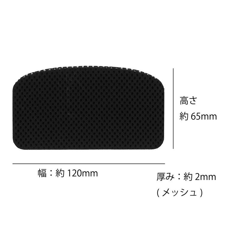 Actika Heel Speed Repair with Just Stick, 19 Patterns Available