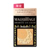 MAQUILLAGE YE252 (Pearl) Dramatic Eye Color (Powder), Unscented, Moonlight Sugar,