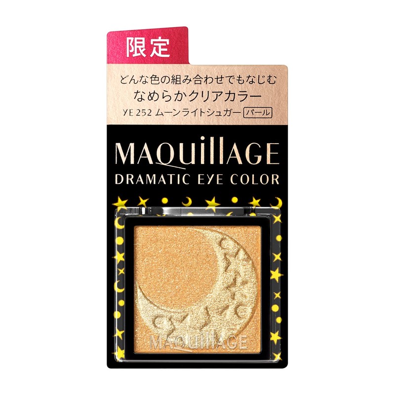 MAQUILLAGE YE252 (Pearl) Dramatic Eye Color (Powder), Unscented, Moonlight Sugar,