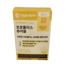 구강향균 프리미엄 프로폴리스 츄어블 멀티영양제 Oral Antibacterial Premium Propolis Chewable Multivitamin