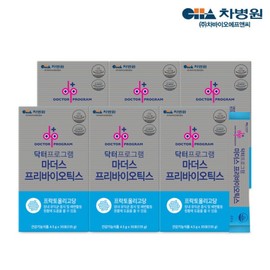 Mother's Prebiotics 30 sachets / 마더스 프리바이오틱스 30포 X 4+2박스 신바이오틱스기능성원료FOS3000mg함유소화불량복부팽만장건강