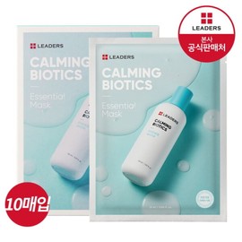 10 Caing Biotics Essential Masks / 카밍 바이오틱스 에센셜 마스크 10매