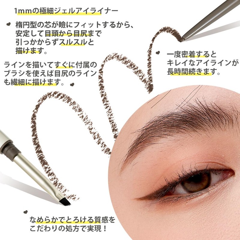 ukiss Eyeliner Pencil, Retractable Lead, Waterproof, Extra Fine Point, Solid