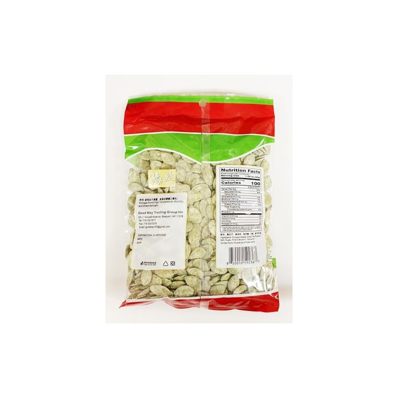 Green Tea Flavored Pumpkin Seeds Snack, 10 oz, Asian Style