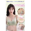 SaraBeauty Nightbra, Seamless Bra, No Constriction, Wireless, Superb Hold Feel,