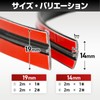 YESprime Windshield Rubber Car Mall Replacement Door Mall Double-Sided Gap