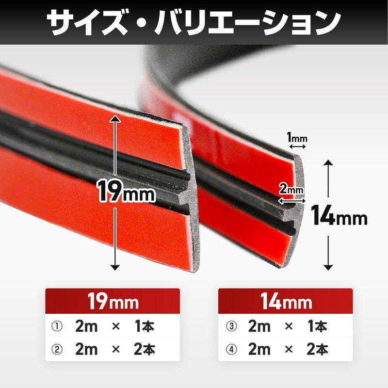 YESprime Windshield Rubber Car Mall Replacement Door Mall Double-Sided Gap