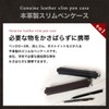 Genuine Leather Slim Pen Case MCN003 Pen Case Slim Compact