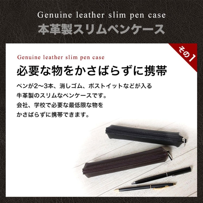 Genuine Leather Slim Pen Case MCN003 Pen Case Slim Compact