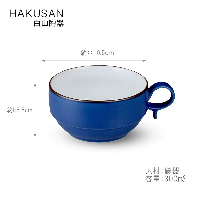 Hakusan Toki S-type Soup Bowl Small, Blue Mat, Approx. 4.1