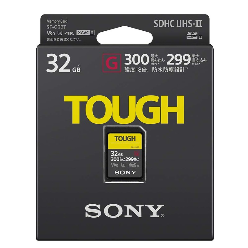 Sony SDHC SF-G32T Memory Card, Class 10, UHS-II Compatible, 32GB