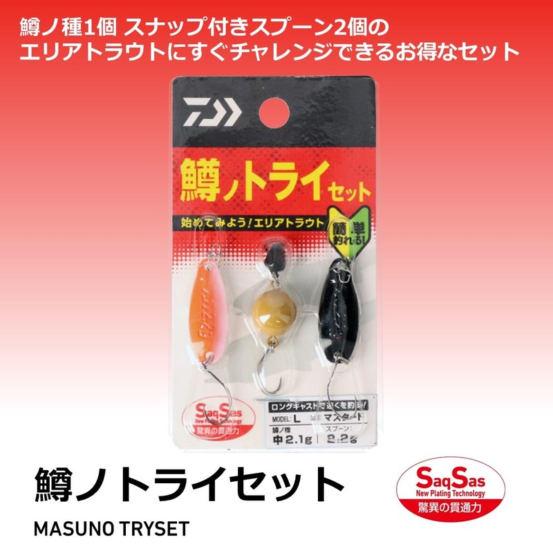 DAIWA Trout Fishing Fishing Lure, Large Trout Salmon Roe