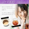 Matsuda-en Instant Earl Grey Tea, 8.8 oz (250 g), Unsweetened