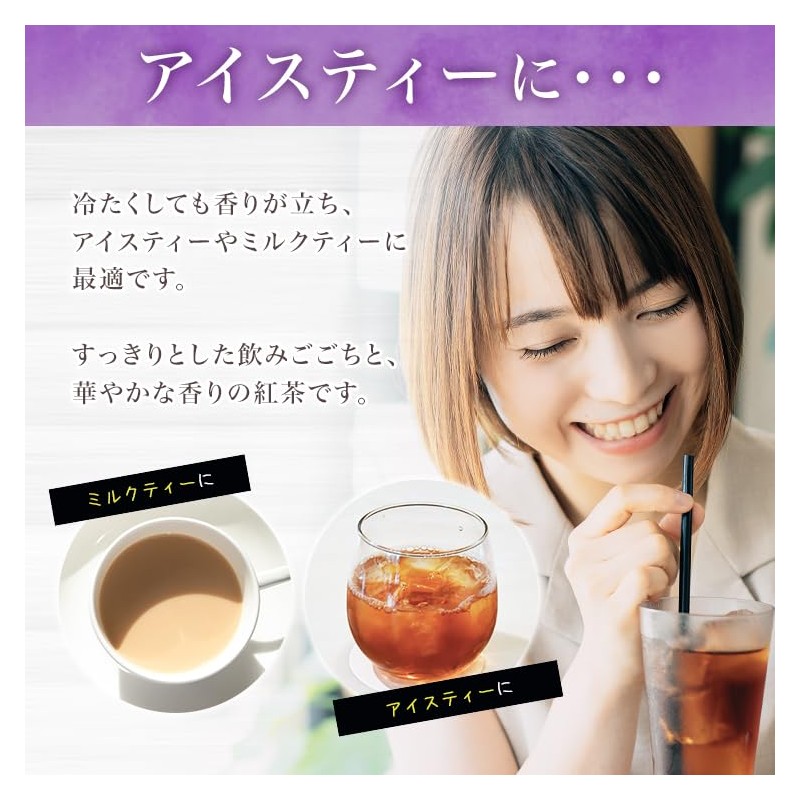 Matsuda-en Instant Earl Grey Tea, 8.8 oz (250 g), Unsweetened