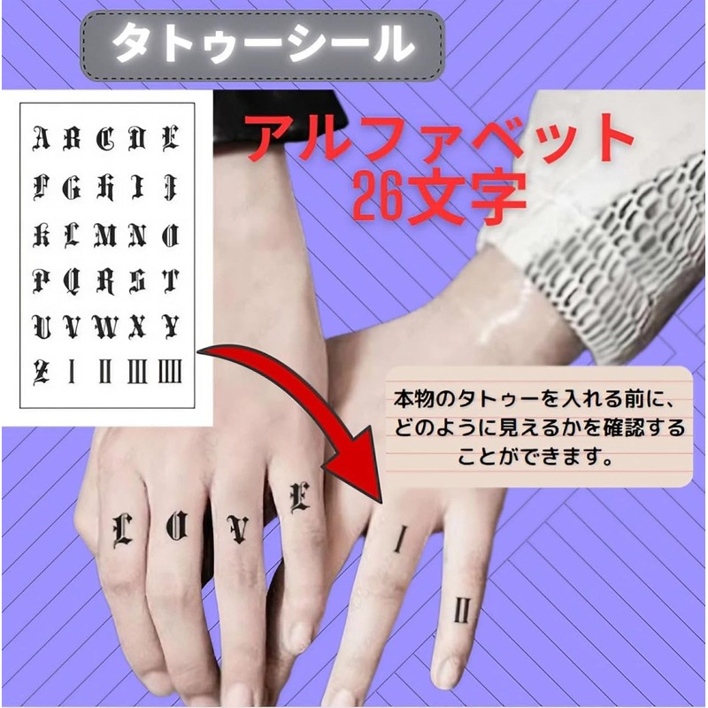 manatom Finger Tattoos Finger Tattoos Finger Tattoo Stickers 26 Letters