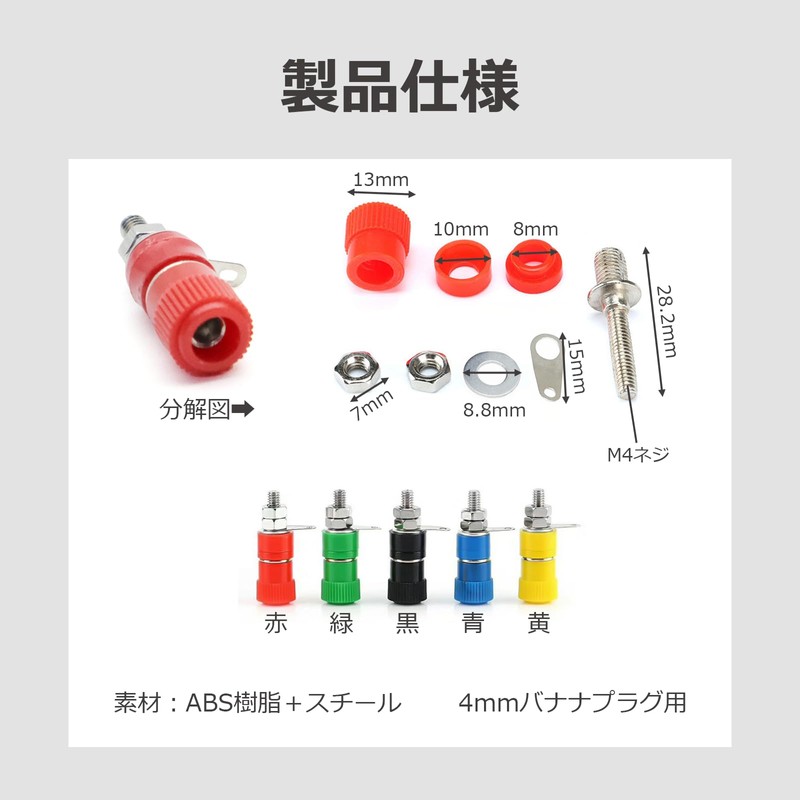 lifactlab. Banana Socket Banana Plug Female 4mm Banana Jack Binding