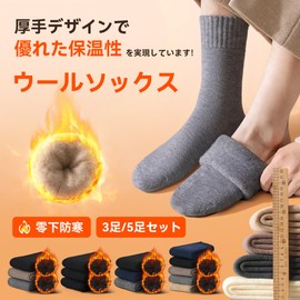 Allanve Women's Warm Winter Socks, (30% Wool Selected, Soft Inner Pile & Superior Texture) Socks, Fluffy Socks, Fleece Lined, Thick, Heat Retention, Soft, Fluffy, Wool Socks, Room Socks, Stretchable,