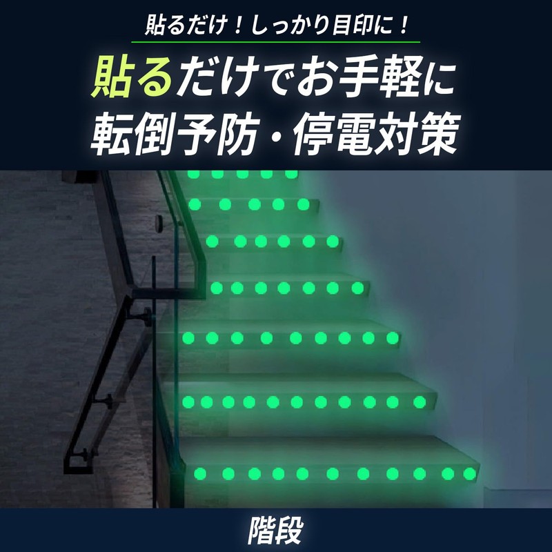 happykoko Luminous Stickers, Luminous Stickers, Luminous Stickers, Luminous Glow, Glow