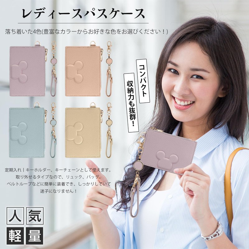 Wasenn Pass Case with Reel for Women, Men's, Coin Purse,