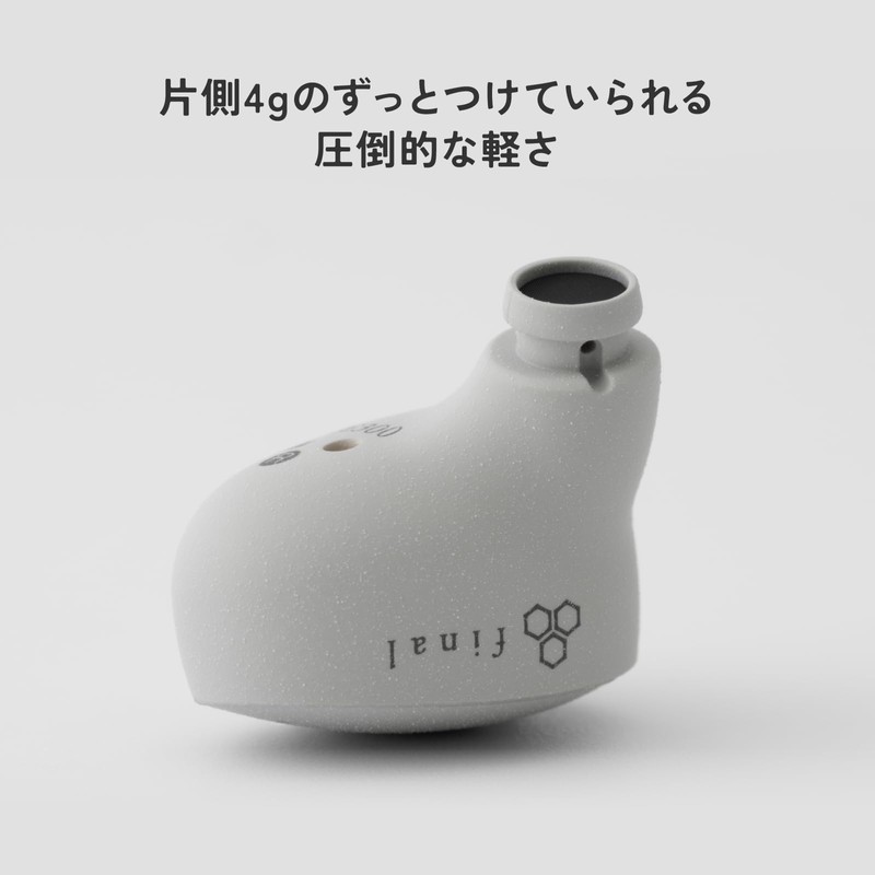 final ZE300 Wireless Earbuds, Noise Cancelling, Small, Lightweight, IPX4 (GREIGE)