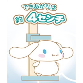 ASUKAMODEL SP-1 Cinnamoroll, Plastic Model
