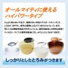 日清オイリオ トロミアップ パーフェクト 200g 缶 とろみ剤 介護 ダマになりにくい 災害食認証 ローリングストック