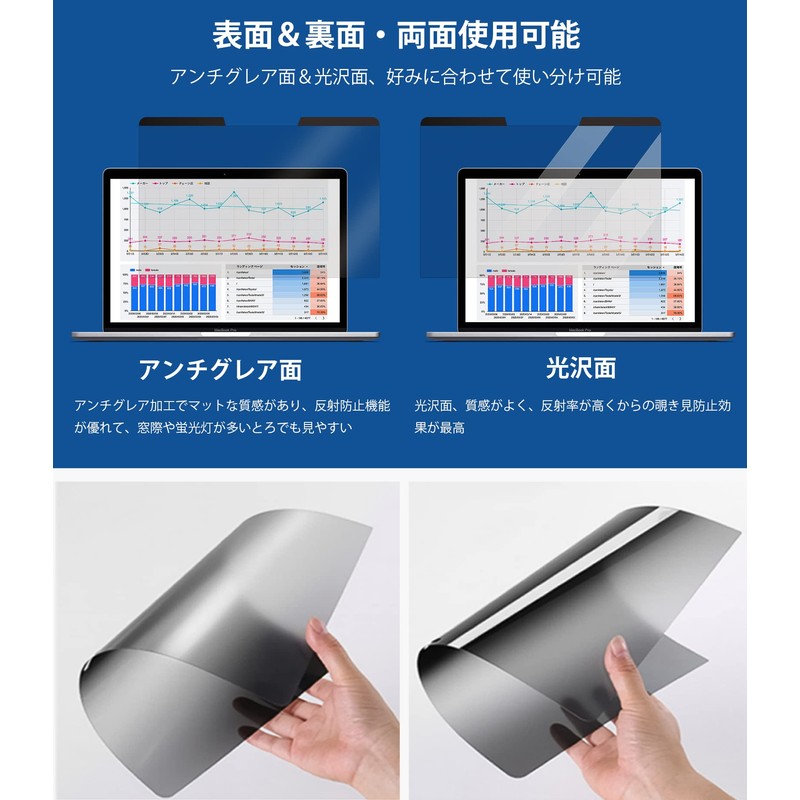 13.3 Inch 16:10 Anti-Peeping Film Magnetic Laptop Privacy Filter PC