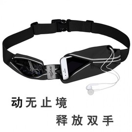 New Outdoor Fitness Sports Double Waist Bag Lycra Running Belt - Fashion Waterproof Tactical Size/Fan Color 4ea
