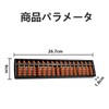 Abacus, Standard, 100 Ball Calculator, One-touch Abacus, Calculation, For Children