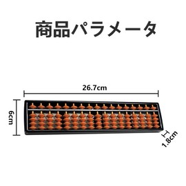 Abacus, Standard, 100 Ball Calculator, One-touch Abacus, Calculation, For Children and Elementary School Students, Practice, Case Included, 17 Digits