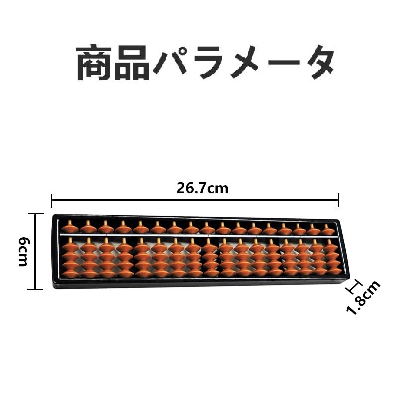 Abacus, Standard, 100 Ball Calculator, One-touch Abacus, Calculation, For Children