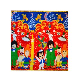 Ramadan&Eid Celebration Decoration Table Cover with Yellow Fringes