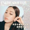 EYEBB GLITTER No Falling Glitter Eyeshadow (04 Tearpis)