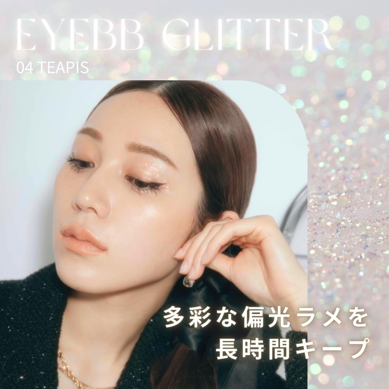EYEBB GLITTER No Falling Glitter Eyeshadow (04 Tearpis)