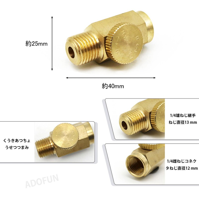 Air Regulator, Air Conditioner, Air Pressure Adjustment, Air Valve, For