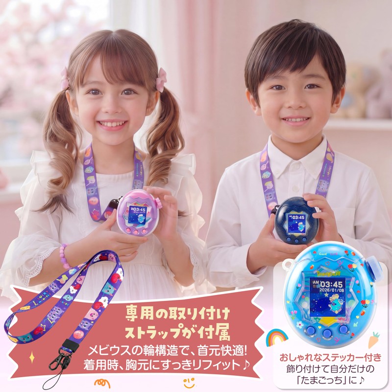 GOKEI Tamagotchi Paradise Case Cover, Communication Compatible, Tamagotchi Paradise Window-Type