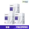 Centellian24 Madeca Lab Wrinkle Revitalizing Mask 20 Sheets X 3_P336673361 / 센텔리안24 마데카 랩 링클 리바이탈라이징 마스크 20매 X 3개P336673361
