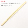 Industrial 割ri箸 Yoshino Cedar 利休 Chopstick 100 Pairs in the heart