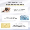 plus eau Hydro Milk, Unscented Hair Milk, Non-Rinsing Treatment, Serum,